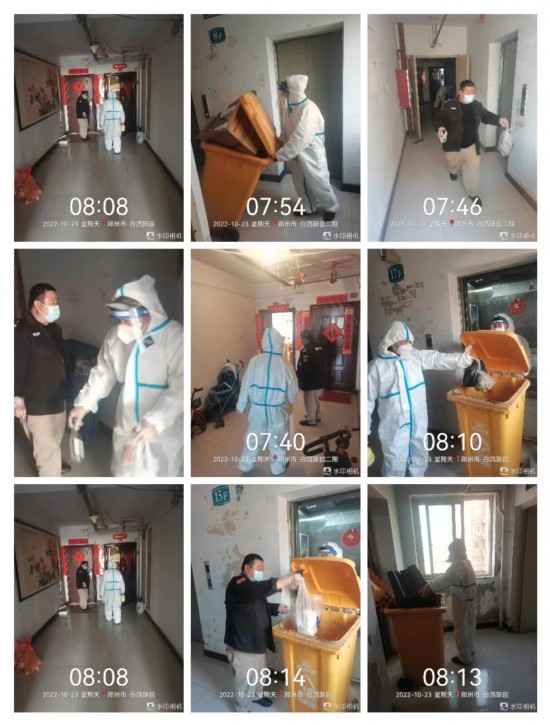 云图片