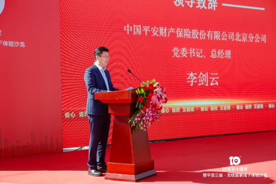 云图片